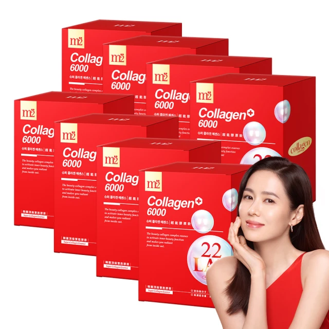 【m2 美度】超能膠原飲8盒囤貨組(8入/盒.孫藝珍代言)-買5送3.膠原蛋白.送禮首選