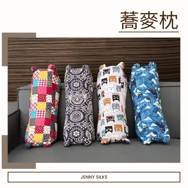 【JENNY SILK 蓁妮絲生活館】MIT拉菲草綠豆枕/蕎麥枕 任選1顆(天然綠豆殼/蕎麥殼抗菌處理)