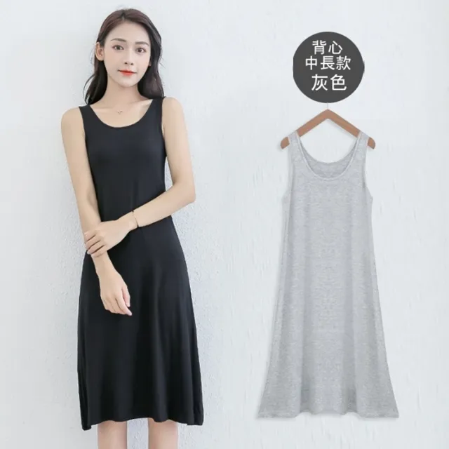 【橘魔法】洋裝內搭莫代爾防透襯裙(涼感 大人 大童 打底裙 吊帶裙 背心裙 連身裙 洋裝)