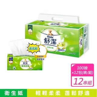 【Kleenex 舒潔】144包組-棉柔舒適抽取衛生紙(100抽x144包)