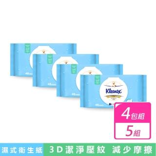 【Kleenex 舒潔】20包組 濕式衛生紙(46抽x20包)