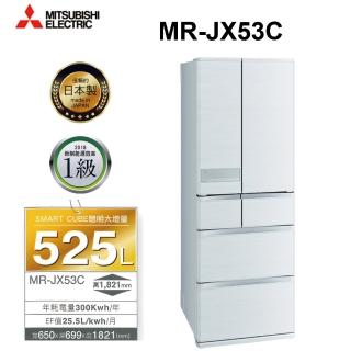 【MITSUBISHI 三菱】525L日製一級能效變頻六門冰箱(MR-JX53C-W-C2 絹絲白)