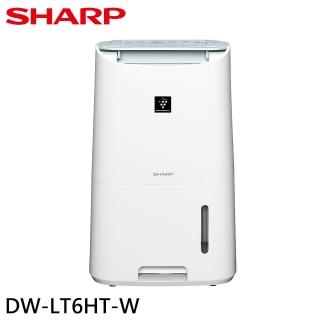 【SHARP 夏普】6L一級能效自動除菌離子強效除濕機/約8坪(DW-LT6HT-W)