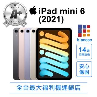 【Apple】A+級福利品 iPad mini 6 2021 A2568(8.3吋/5G/256GB)