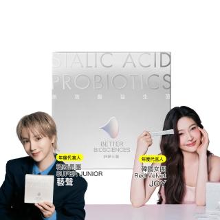 【好好生醫】燕窩酸益生菌 白晝光新包裝30包/每盒(益生菌、理科太太監製、燕窩酸、養顏美容、春節禮盒)