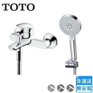 【TOTO】淋浴用單槍龍頭(TBS03302P2A-S5 不含安裝)