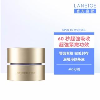 【LANEIGE 蘭芝】完美新生三效賦活霜 50ml(60秒霜 抗老乳霜 緊緻 撫紋 A醇 官方直營)