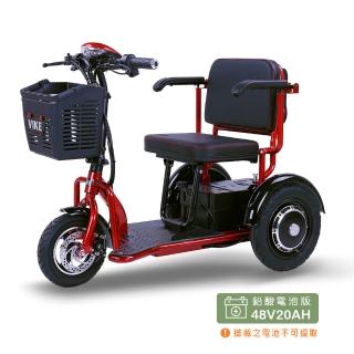 【向銓】TriLuna 12吋摺疊小三輪車 PEG-069 電動三輪車(代步三輪車)