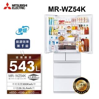 【MITSUBISHI 三菱電機】543L日製玻璃鏡面變頻六門冰箱(MR-WZ54K-W-C 星光白)