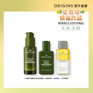 即期品【ORIGINS 品木宣言】靈芝修護組(靈芝精萃30+潔顏油30ml+靈芝水30ml)