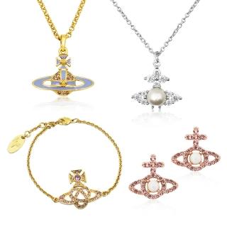 【Vivienne Westwood】520情人節 經典閃耀水晶行星土星 項鍊/耳環/手鍊(多款可選)