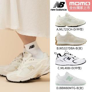 【NEW BALANCE】NB 復古鞋/運動鞋 725/327/408(MOMO獨家販售)