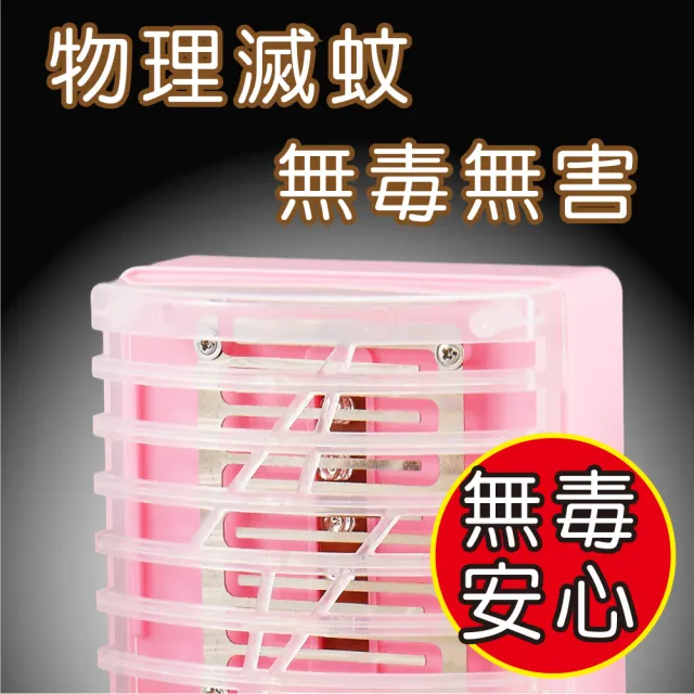 【新錸家居】出清★MIT專利7入標配三用LED電擊式捕蚊燈 USB充電/電池 輕巧便攜靜音無線紫光誘滅蚊器小夜燈