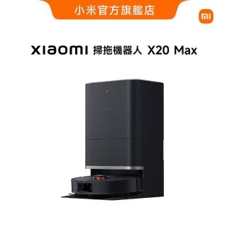 【小米官方旗艦館】Xiaomi掃拖機器人 X20 Max(MOMO獨家/原廠公司貨/含一年保固/熱水洗烘/掃地機器人)