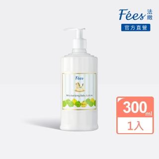 【Fees法緻】嬰兒滋潤保濕乳液-香蘋300ml