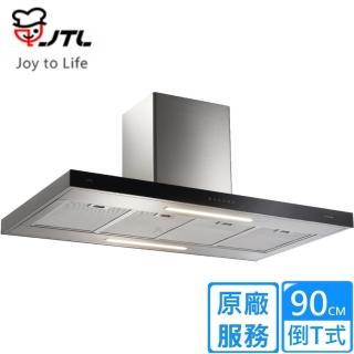 【喜特麗】中島型倒T排油煙機90CM(JT-1126LI原廠安裝)