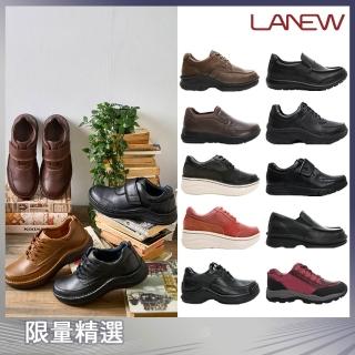 【LA NEW】真皮休閒鞋 生活防水/DCS舒適動能/安底防滑/雙氣墊手縫 系列(男女/多款)