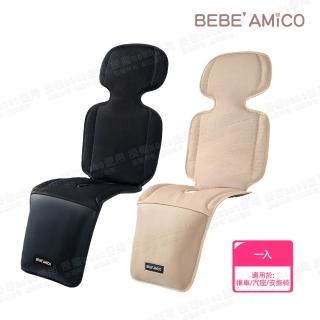 【BEBE Amico】北極熊極地智慧風扇涼感墊 OEKO-TEX(推車涼墊 汽座涼墊 推車坐墊 汽座坐墊)