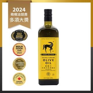 【德麗莎】特級初榨橄欖油750ml