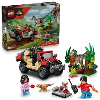 【LEGO 樂高】侏羅紀世界系列 76972 逃離迅猛龍越野大冒險(侏羅紀世界 恐龍 兒童玩具 積木)