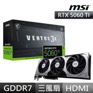【MSI 微星】GeForce RTX 5060 Ti 8G VENTUS 3X OC 顯示卡