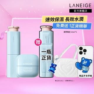 【LANEIGE 蘭芝】水酷修護保濕精壩雙星組(保濕精華 50ml+保濕霜 50ml 保濕保養 精華液 官方直營)