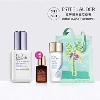 【Estee Lauder 雅詩蘭黛】Pro極速淨白淡斑精華50ml