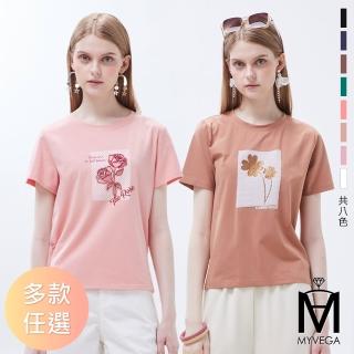 【MYVEGA 麥雪爾】MA高含棉造型印花上衣-多款任選(女上衣/涼感/短袖/純棉)