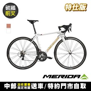 【MERIDA 美利達】斯特拉SCULTURA KING 全能型入門跑車(無附腳架/C夾/碳纖前叉/入門/彎把/公路車/單車)
