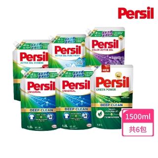 【Persil 寶瀅】深層酵解濃縮洗衣精補充包6包/箱(強效/薰衣草/室內晾衣/抗菌除菌防/植純萃抗臭)