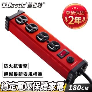 【Castle 蓋世特】1開4插 鋁合金抗突波防火防雷保護插座/延長線/插頭/電源線-1.8M(IA4SB-RD)