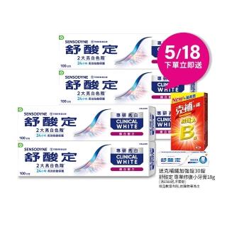 【SENSODYNE 舒酸定】進階護理 專研亮白抗敏牙膏100gX5 鎖白配方(抗敏感/去除牙漬/亮白)