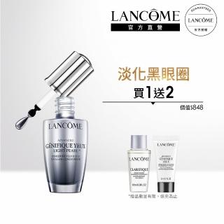 【蘭蔻】官方直營 超未來肌因冰珠亮眼粹 20ml(LANCOME/亮眼冰珠/眼霜)