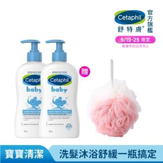 【Cetaphil 舒特膚】官方直營 baby溫和洗髮沐浴乳 400ml*2入(嬰幼洗髮精沐浴乳)