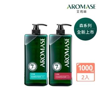 【Aromase 艾瑪絲】森系列 草本植萃洗髮精1000ml x2入(多款任選/專業頭皮洗髮精)