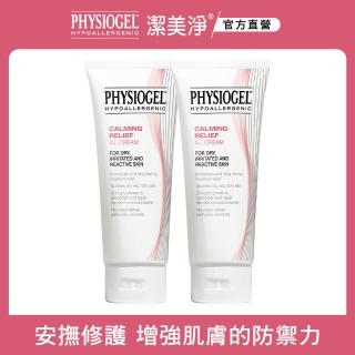 【PHYSIOGEL潔美淨 官方直營】層脂質舒敏AI乳霜100ml 2入(臉部保養、抗老撫紋、敏感肌)