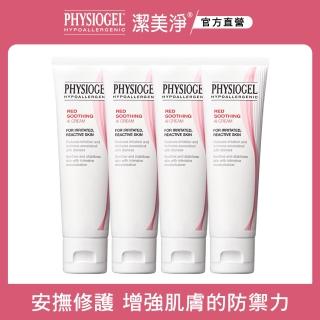 【PHYSIOGEL潔美淨 官方直營】層脂質安撫修護AI乳霜50ml 4入(抗敏修護/異位性皮膚炎適用)