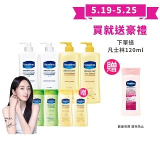 【Vaseline 凡士林】經典系列潤膚露獨家款 買4送4超值組(深層保濕乳液、蘆薈舒緩身體乳、專業修護潤膚乳)