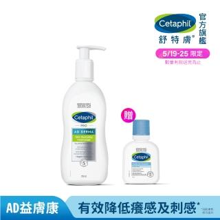 【Cetaphil 舒特膚】官方直營 AD益膚康修護滋養乳液 295ml(臉部身體乳液/益膚保濕)