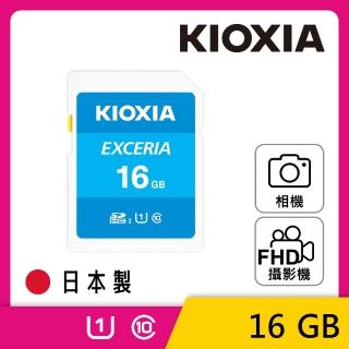 【KIOXIA 鎧俠】EXCERIA 16GB UHS-I U1 SDHC 記憶卡