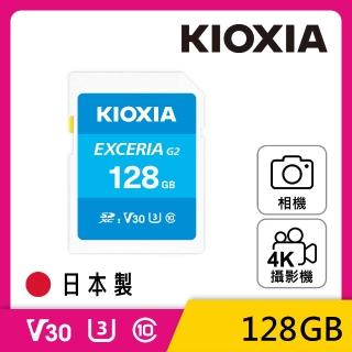 【KIOXIA 鎧俠】EXCERIA G2 SDXC UHS-I U3/V30 128GB 記憶卡(LNEX2L128GG4)