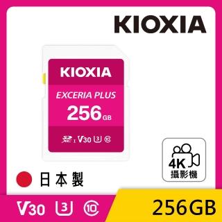 【KIOXIA 鎧俠】EXCERIA PLUS SDXC UHS-I V30 U3 256GB 記憶卡