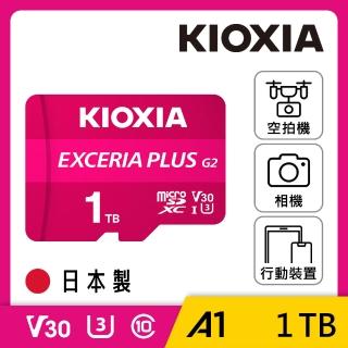 【KIOXIA 鎧俠】EXCERIA PLUS G2 MicroSDXC UHS-I U3/V30 1TB 記憶卡(日本製造/附轉卡)