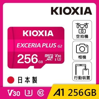 【KIOXIA 鎧俠】EXCERIA PLUS G2 MicroSDXC UHS-I U3/V30 256GB 記憶卡(日本製造/附轉卡)