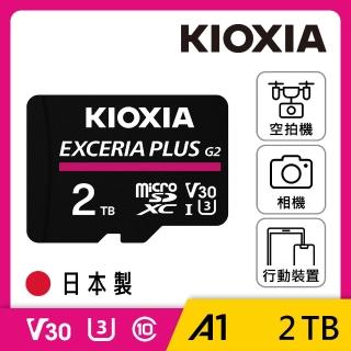 【KIOXIA 鎧俠】EXCERIA PLUS G2 MicroSDXC UHS-I U3/V30 2TB 記憶卡(日本製造/附轉卡)