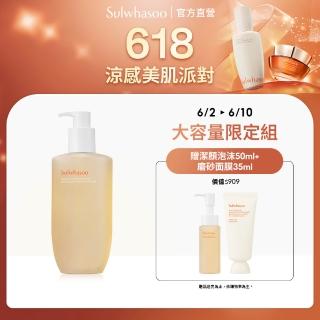 【Sulwhasoo 雪花秀】淨透保濕潔顏泡沫 400ml(官方直營)