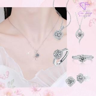 【CF鑽飾】美鑽系列 1克拉 莫桑鑽 618 情人節(戒指 鑽戒 項鍊 耳環 送禮 生日)