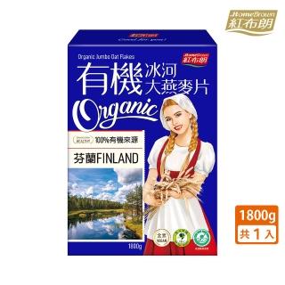 【紅布朗】有機冰河大燕麥片-無加糖1800g