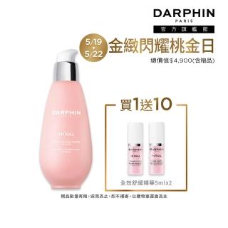 【DARPHIN 朵法】全效家族保濕美妍組(全效舒緩健康乳100ml)