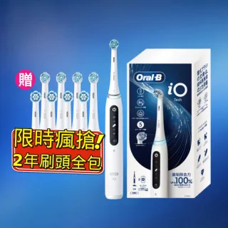 【德國百靈Oral-B-】iO TECH 微磁電動牙刷-白